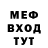 ТГК Wax Mr Argo