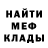 Canna-Cookies конопля Eric Dahl