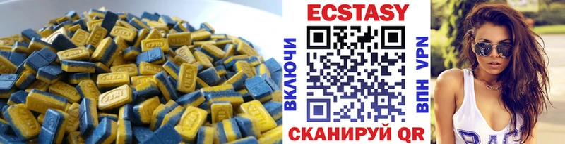 blacksprut маркетплейс Макарьев ЭКСТАЗИ 250 мг наркошоп