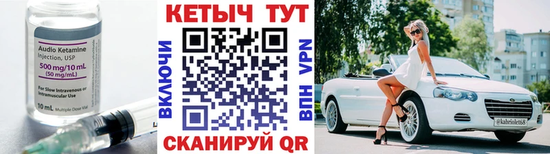 продажа наркотиков  Макарьев  КЕТАМИН ketamine 