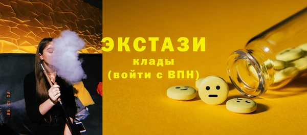 стаф Арсеньев
