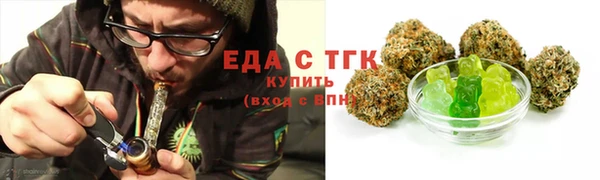 индика Армянск