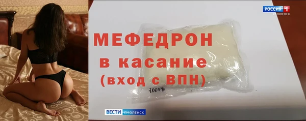 стаф Арсеньев