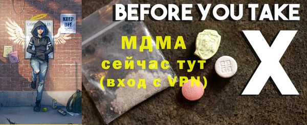 стаф Арсеньев