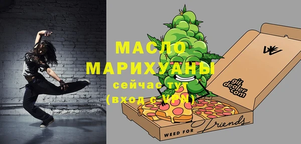 стаф Арсеньев