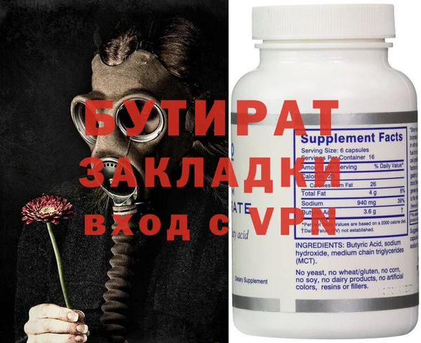 a pvp Аркадак