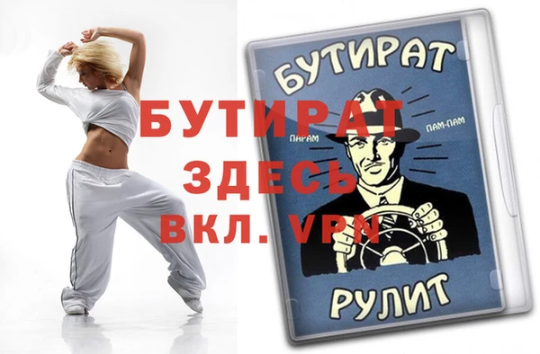 a pvp Аркадак