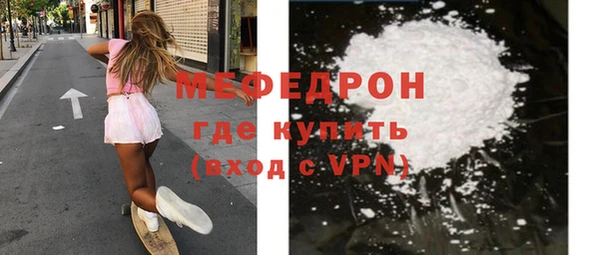 стаф Арсеньев