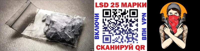 Лсд 25 экстази ecstasy  omg зеркало  Макарьев 