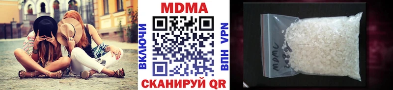 даркнет сайт Макарьев MDMA Molly