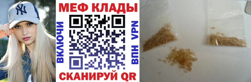 МЕФ мука  Макарьев 
