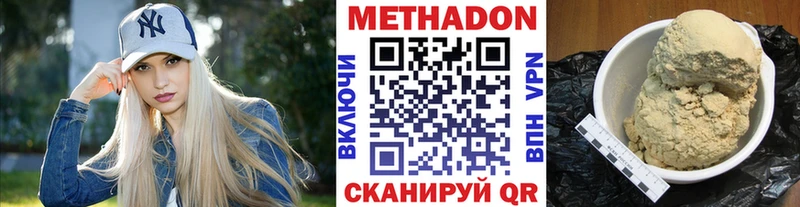 где можно купить гидра ССЫЛКА Метадон мёд Макарьев