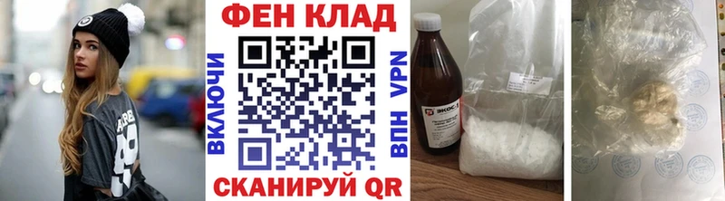 Первитин пудра  Макарьев 