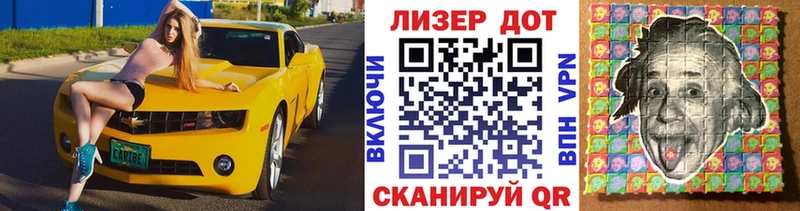 купить закладку  Макарьев  Наркотические марки 1,8мг 