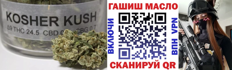 ТГК Wax  Макарьев 