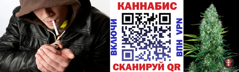 Конопля THC 21% Макарьев
